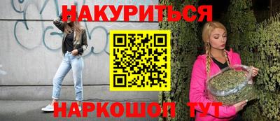 меф VHQ Жуковский