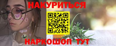 бошки Заводоуковск