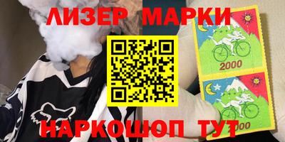 дистиллят марихуана Будённовск