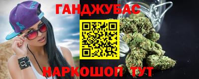 меф VHQ Жуковский