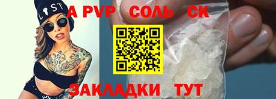 ешки Бузулук