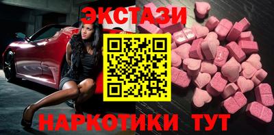 ешки Заволжье