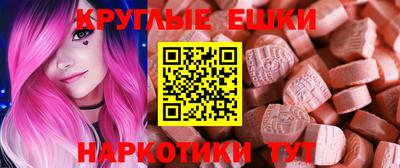 бошки Заводоуковск