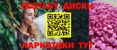 мескалин Абакан