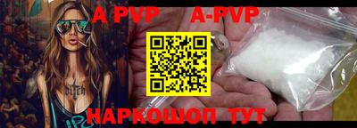 бошки Заводоуковск