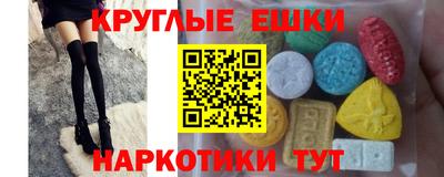 ешки Заволжье