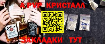 ешки Заволжье