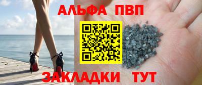 ешки Заволжье