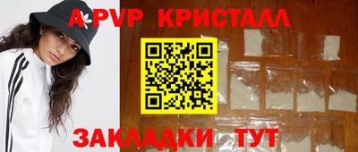 бошки Заводоуковск