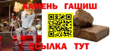 бошки Заводоуковск