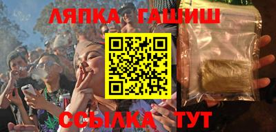 бошки Заводоуковск