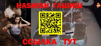 ешки Заволжье
