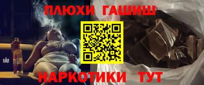 альфа пвп VHQ Бугуруслан