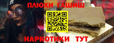 бошки Заводоуковск