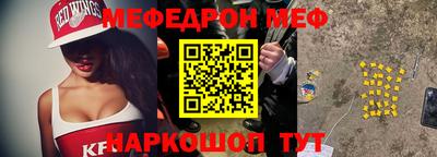 альфа пвп VHQ Бугуруслан