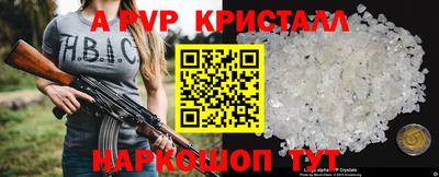 ешки Заволжье