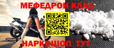 ешки Заволжье