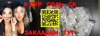 меф VHQ Жуковский