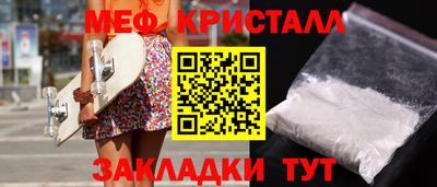 ешки Бузулук