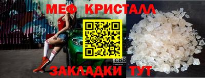 меф VHQ Жуковский