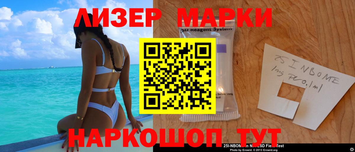 НБОМе Каспийск
