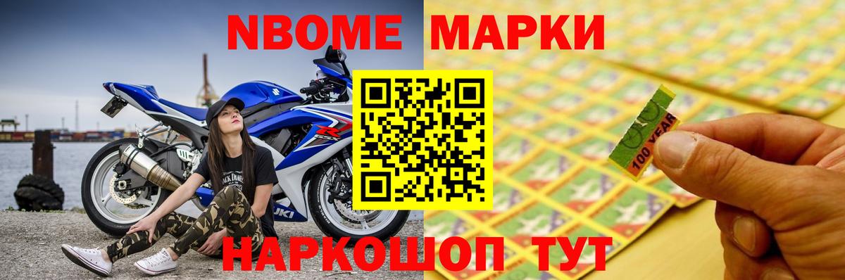 ЛСД экстази кислота Каспийск