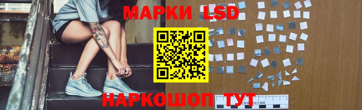 МЕГА ТОР  ЛСД экстази кислота  LSD-25 экстази ecstasy  Вход с VPN  Каспийск 