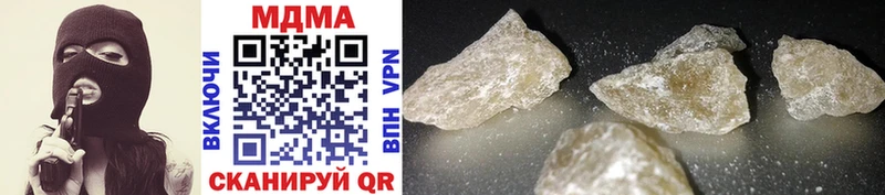 наркошоп  Каспийск  MDMA молли 