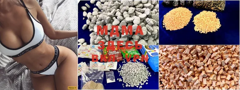 где можно купить   Каспийск  MDMA VHQ 