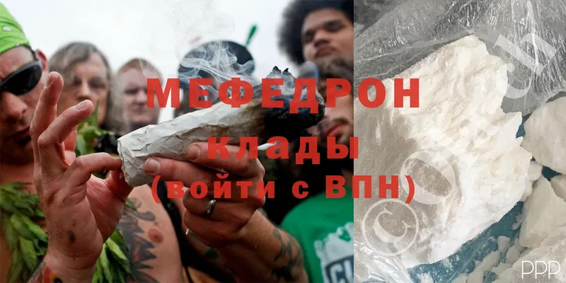 купить закладку  Каспийск  Мефедрон mephedrone 