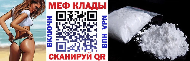блэк спрут tor Каспийск Меф мука
