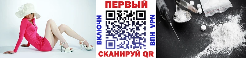 наркошоп  Каспийск  Метамфетамин Декстрометамфетамин 99.9% 