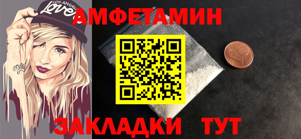 Каспийск  Метамфетамин пудра  Метамфетамин пудра  Вход с VPN 