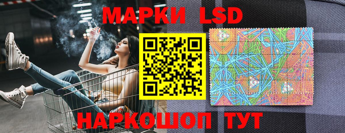 Марки N-bome 1500мкг  Каспийск  Наркотические марки  Марки N-bome 1500мкг 