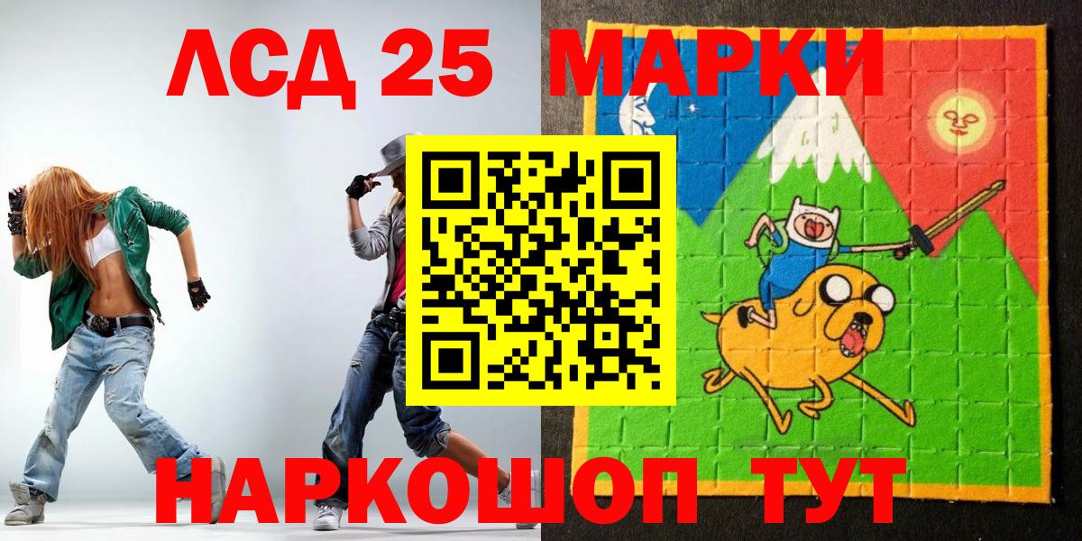 Марки N-bome 1500мкг  Марки N-bome 1500мкг  Вход с VPN  где найти наркотики  Каспийск 