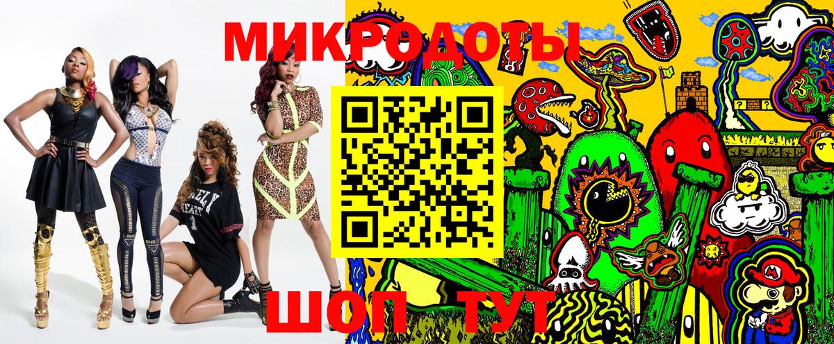 Псилоцибиновые грибы ЛСД  Псилоцибиновые грибы Cubensis  купить  цена  Каспийск 