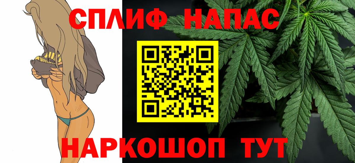 ГАШ  Кокаин  СОЛЬ CK  Каспийск  Мяу-Мяу  Вход с VPN  Меф  КОКАИН  Конопля  MDMA 