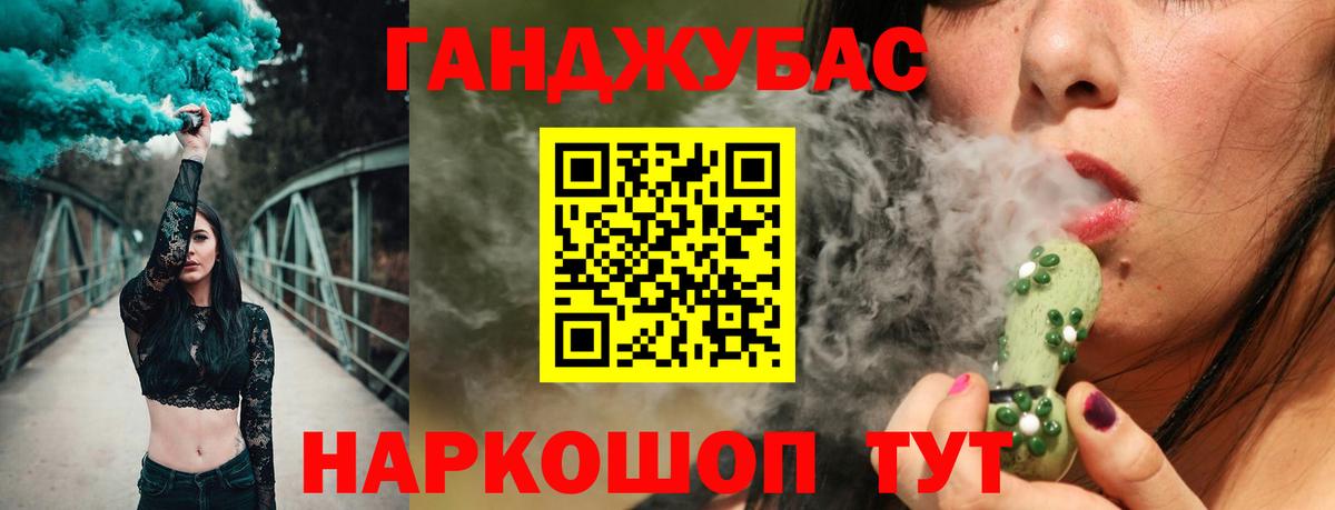 Каннабис White Widow  Шишки марихуана THC 21%  Каспийск  Вход с VPN  Шишки марихуана планчик 