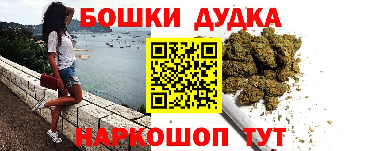 Канабис THC 21% Каспийск